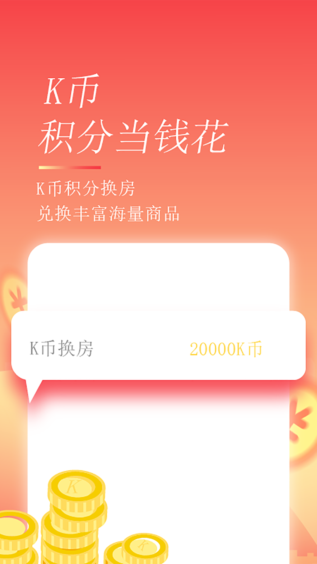 k8凯发电子商务格林168商城网址格林app下载-格林手机版下载v5431-17