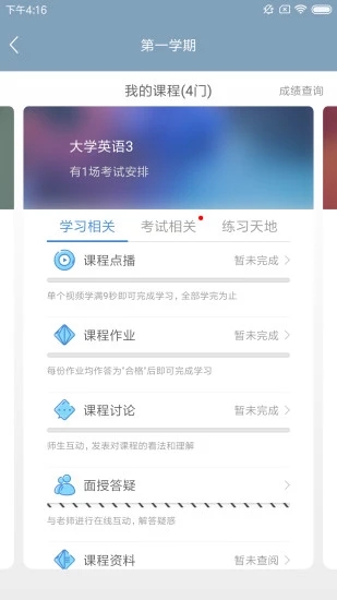 柠檬文才学堂app下载-柠檬文才学堂安卓版下载v4.8.0