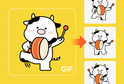 在线免费将GIF分解多张帧图片