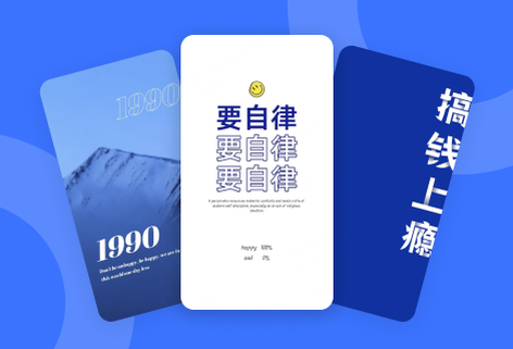 专业手机壁纸图片一键生成与制作