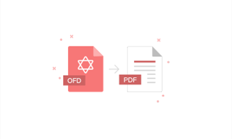 在线OFD转PDF工具-ofd文件转pdf在线