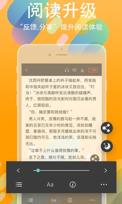 书丛小说app下载-书丛小说免费版下载v10.8.4