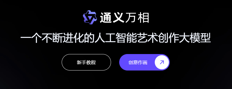 图文生成图片轻松智能生成-AI绘画免费使用在线生成