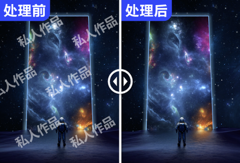 多种格式图片一键智能去水印