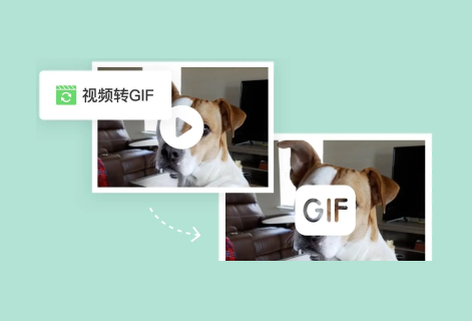 在线将WEBP图像转换为GIF