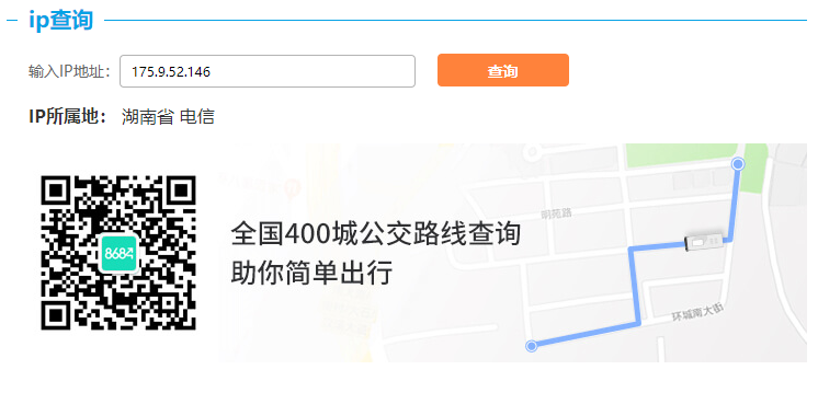 在线ip地址查询-全方位查询您的ip地址