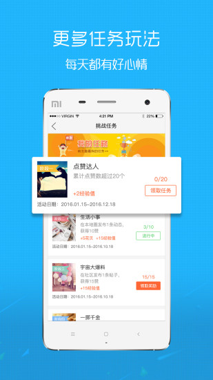 魅力庐江网app下载-魅力庐江网手机版下载v5.16