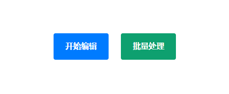 图片圆角工具编辑器-图片圆角裁剪工具