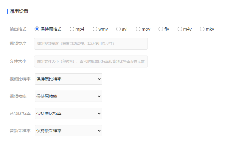 在线对视频文件进行无损压缩-在线视频压缩无损画质