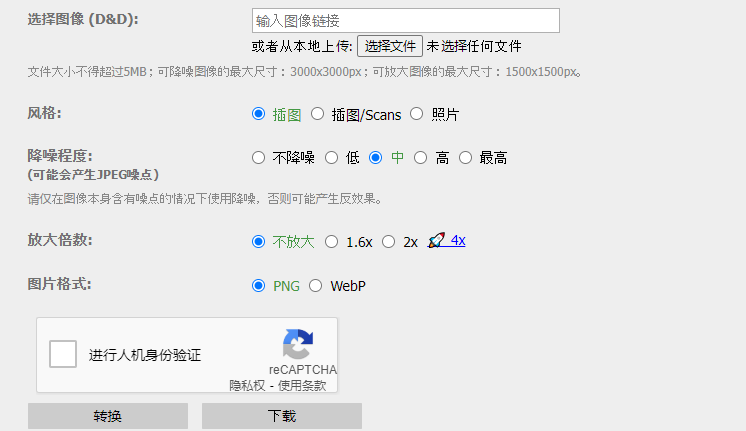 图片放大的同时依然保持清晰度-照片放大多少倍还能清晰