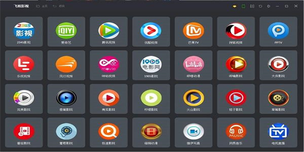 可以看免费视频的软件大全