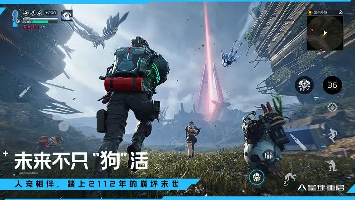 星球重启是手游还是端游-星球重启游戏介绍一览