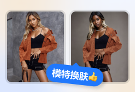 智能在线选择模特