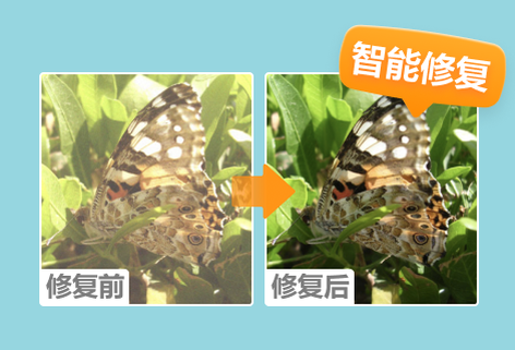 一键增强图片颜色提高图片清晰度