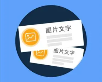 免费在线识别并提取图片中的文字-在线提取图片中文字