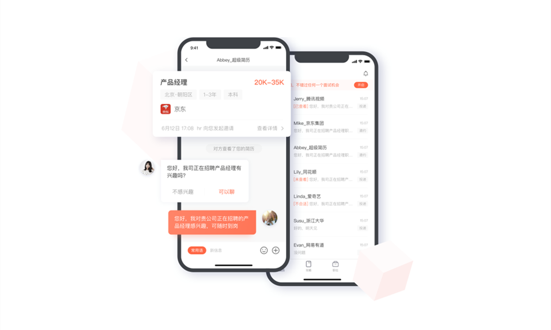 智能简历制作工具-智能个人简历制作