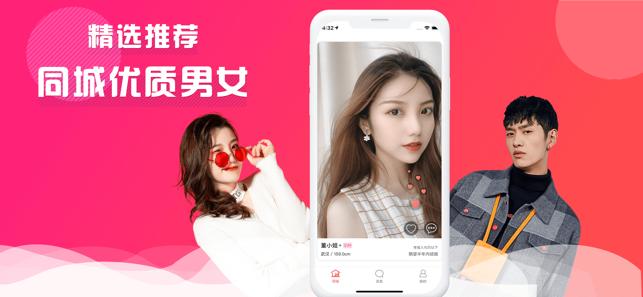 无注册同城交友聊天软件下载