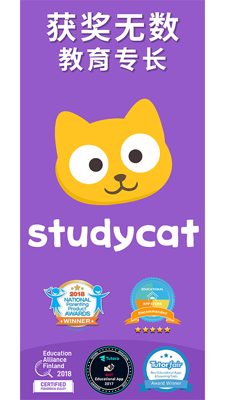 猫博士英语app下载-猫博士英语安卓版下载v25.1.5