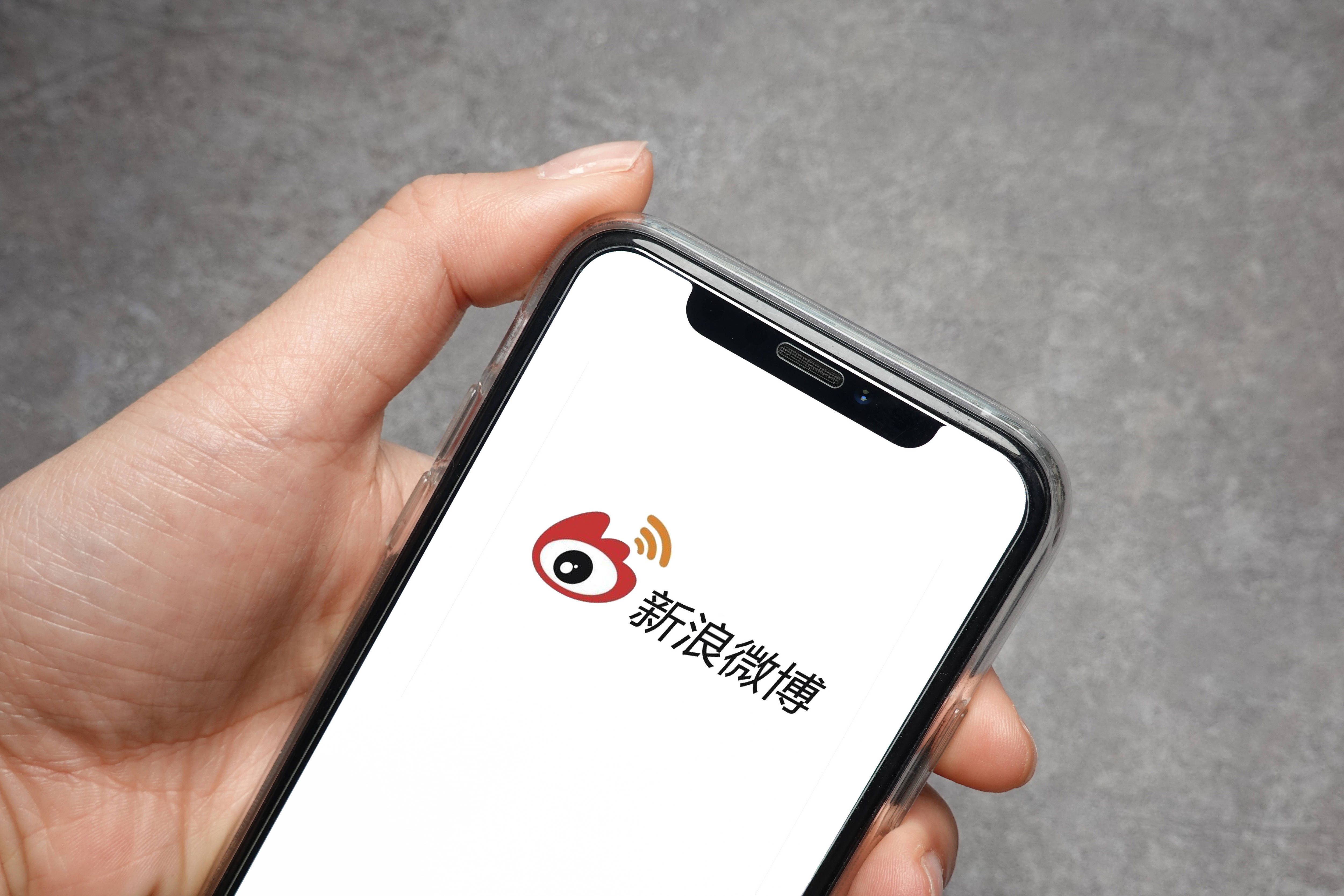 微博主页访客记录怎么看-微博主页访客记录查看步骤