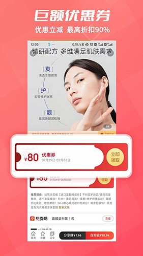 比比动app下载-比比动最新版下载v0.0.30 比比动app下载-比比动最新版下载v0.0.30