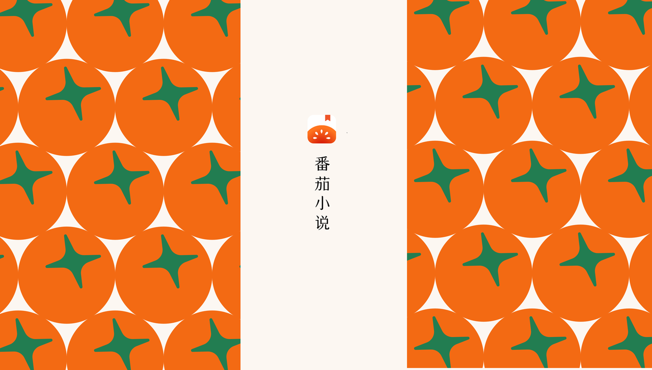 番茄小说阅读记录在哪看