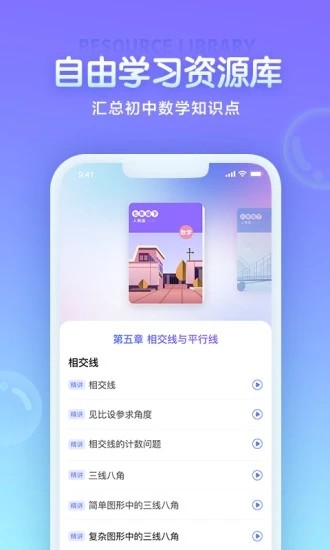 海豚自习馆app下载-海豚自习馆安卓版下载v4.11.2 海豚自习馆app下载-海豚自习馆安卓版下载v4.11.2