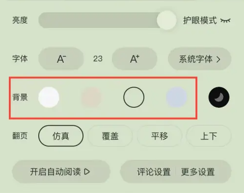 屏幕截图 2023-11-20 161335.png