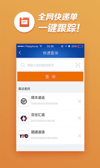 菜鸟驿站app下载-菜鸟驿站app最新版下载v8.7.125 菜鸟驿站app下载-菜鸟驿站app最新版下载v8.7.125