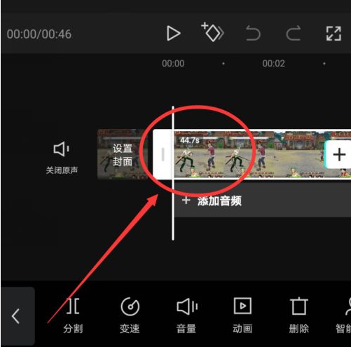 剪映怎么剪掉视频中不想要的部分-剪映去除视频中不想要的部分的方法