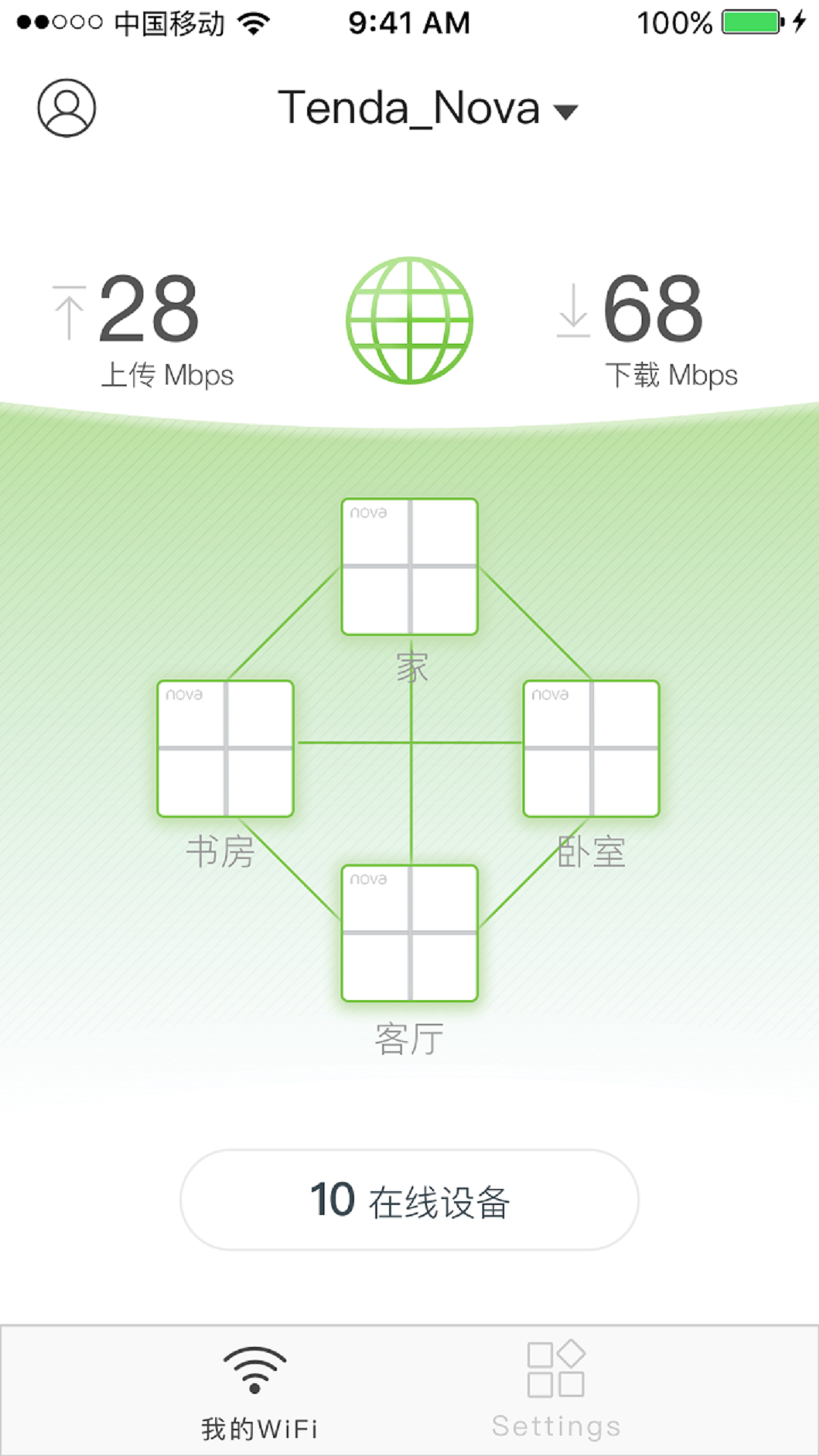 腾达路由器app下载-腾达路由器app最新版下载v3.6.2 腾达路由器app下载-腾达路由器app最新版下载v3.6.2