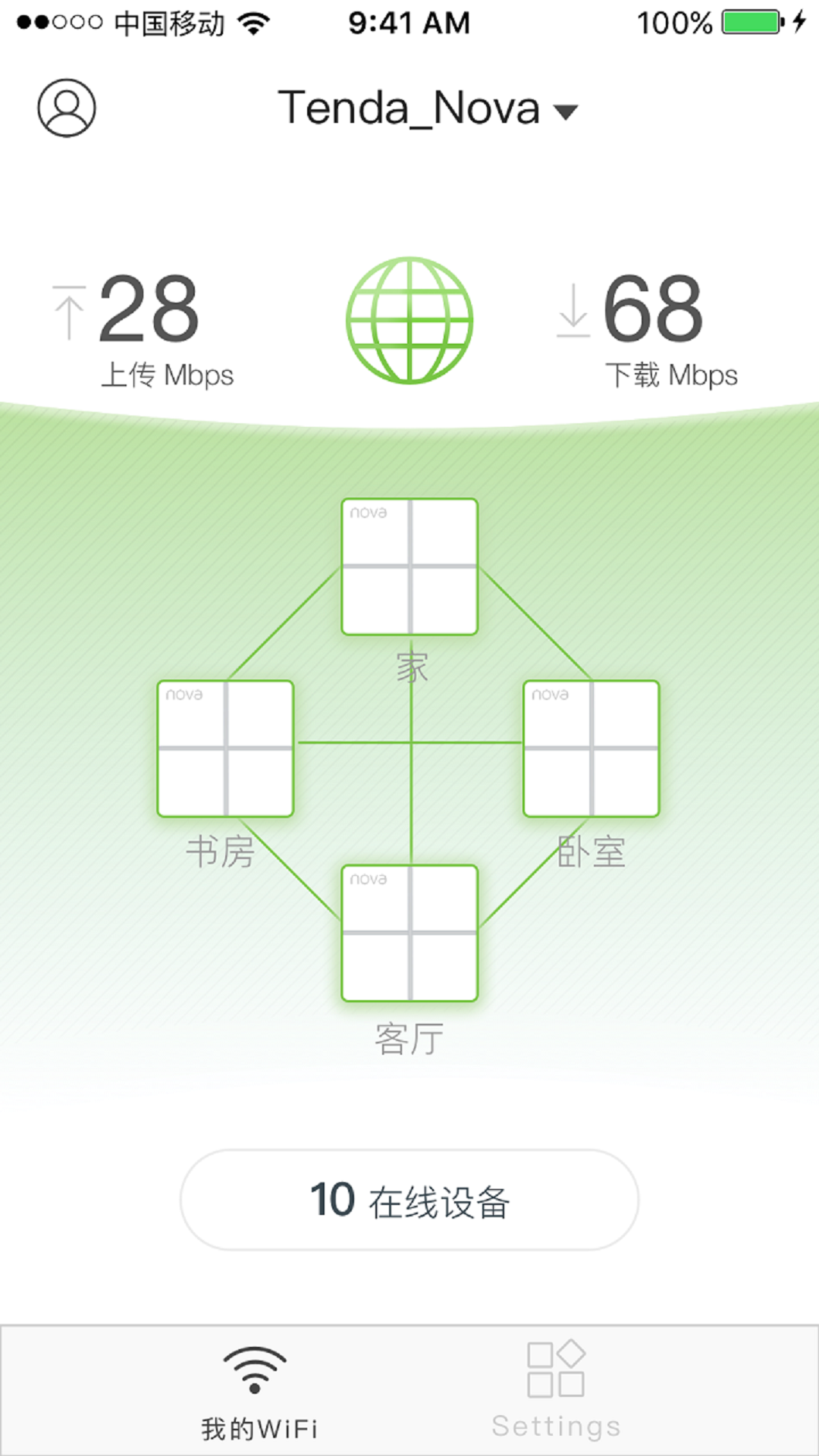 腾达路由器app下载-腾达路由器app最新版下载v3.6.2