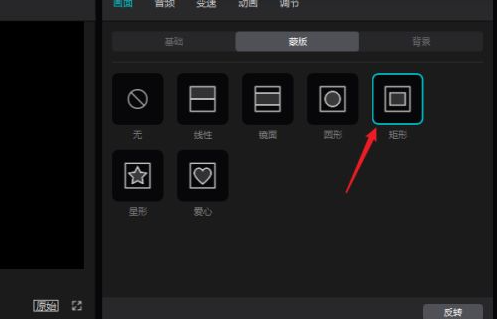 剪映怎么把视频截掉一部分画面-剪映视频截取部分画面教程