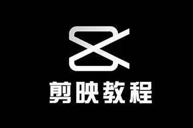 剪映怎么添加文字解说