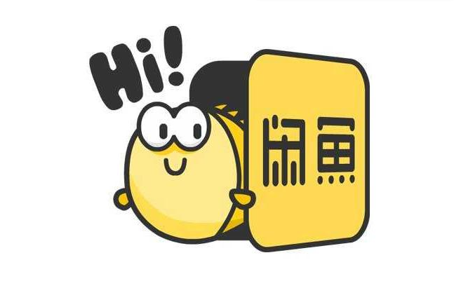 闲鱼无货源赚钱详细教程