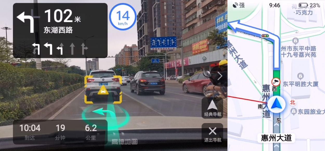 高德地图怎么看实时街景-高德地图看实时街景教程