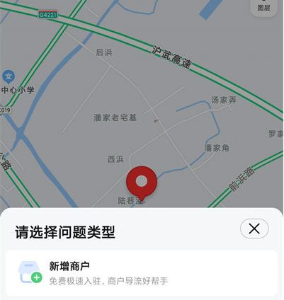 高德地图怎么添加店铺位置-高德地图添加店铺位置步骤