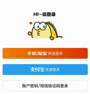 闲鱼怎么绑定支付宝-闲鱼绑定支付宝步骤