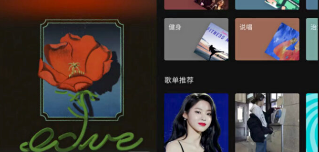 汽水音乐怎么创建歌单到抖音-汽水音乐创建歌单到抖音的方法
