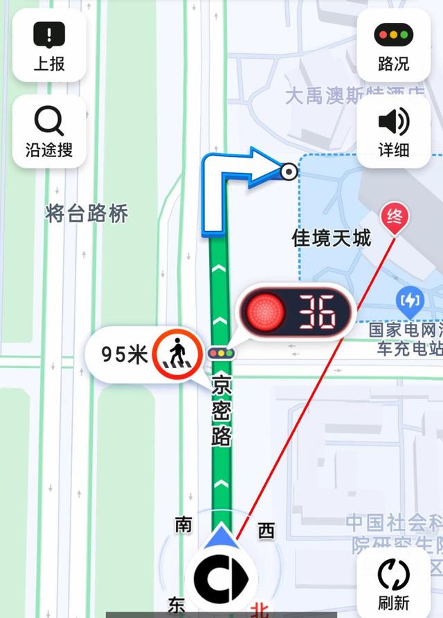 高德地图怎么设置红绿灯提示-高德地图设置红绿灯提醒功能的步骤