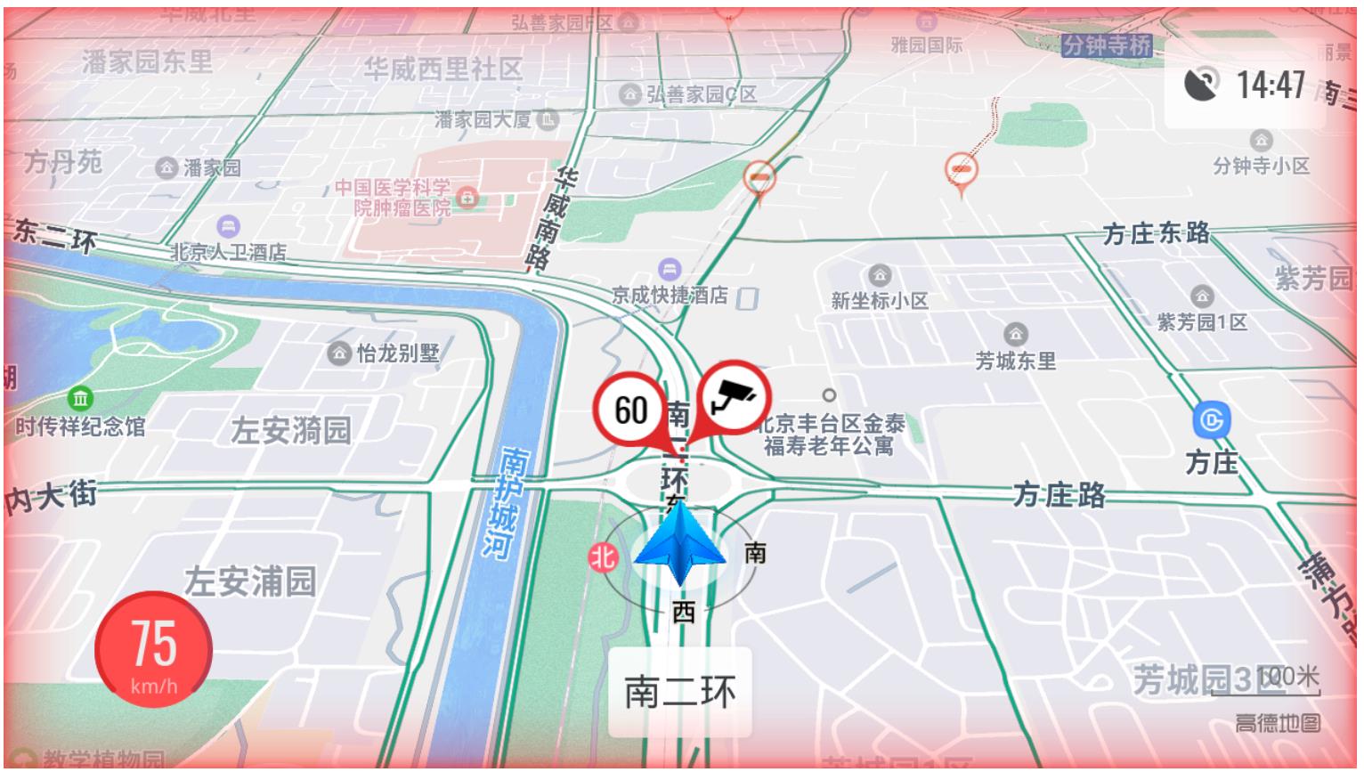 高德地图怎么转人工服务-高德地图打车转人工服务的操作