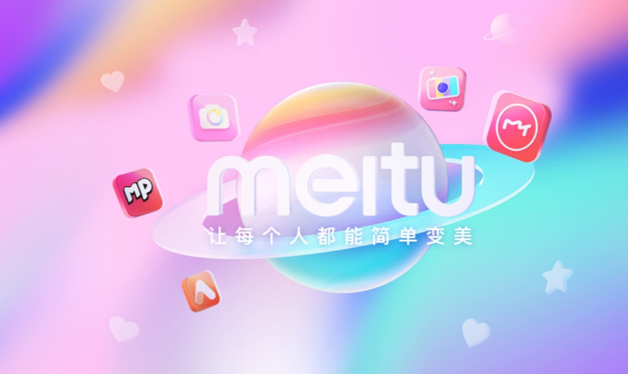 美图秀秀放大镜功能怎么弄