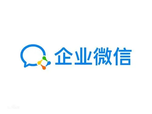 企业微信怎么更改绑定的微信号