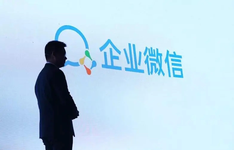 企业微信怎么建群