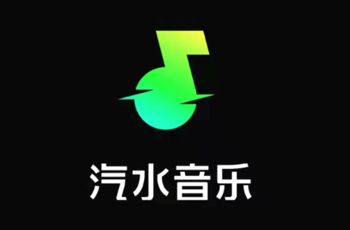 汽水音乐怎么设置来电铃声
