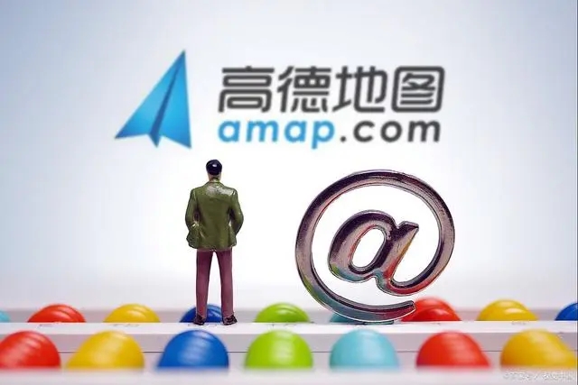 高德地图怎么看历史导航记录