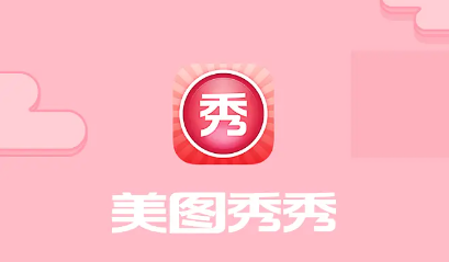 美图秀秀怎么改照片大小kb