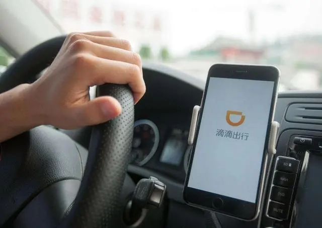 滴滴出行怎么开发票
