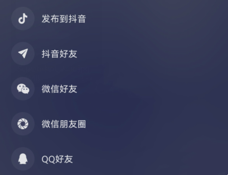 汽水音乐怎么邀请好友一起听歌-汽水音乐邀请好友一起听歌的步骤
