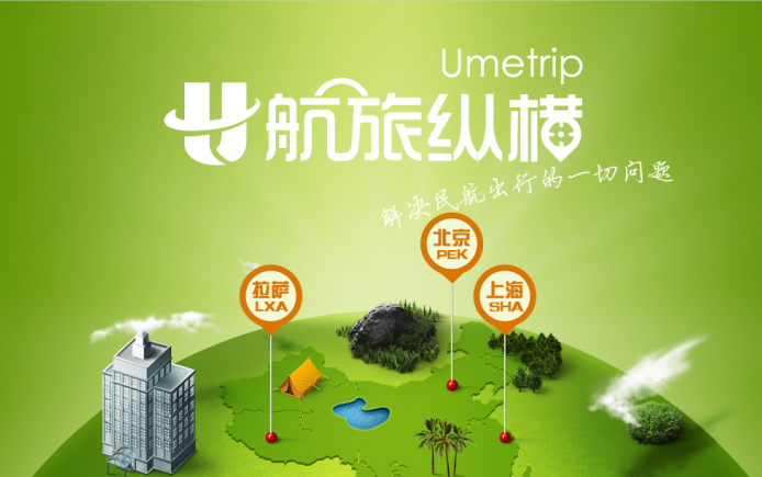 航旅纵横怎么选座-航旅纵横网上选座位步骤