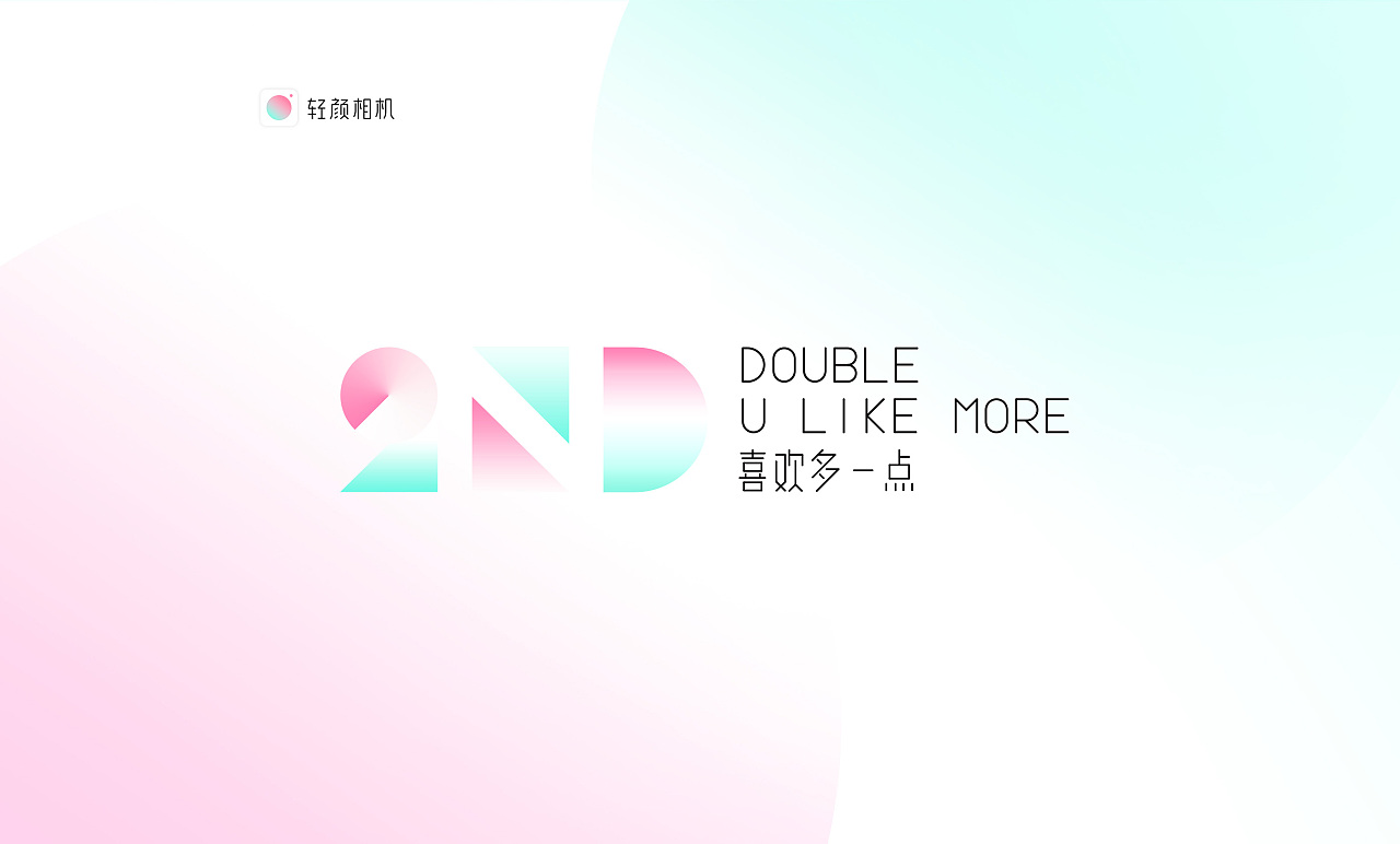 轻颜相机怎么收藏喜欢的滤镜